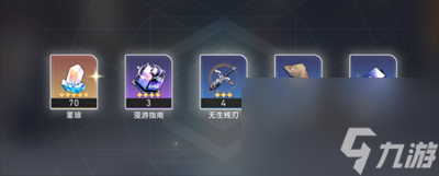 《崩坏星穹铁道》神奇扑满在哪里第一关怎么打