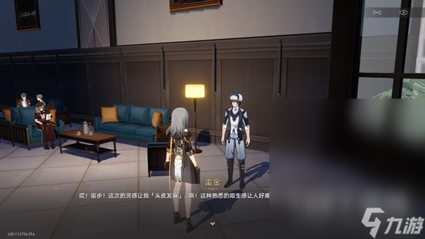 崩坏星穹铁道神奇扑满在哪里第七天打法攻略