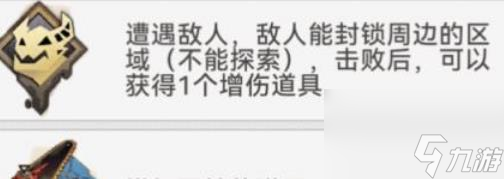 崩坏星穹铁道12地城探宝第一天方法