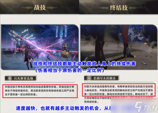 崩坏星穹铁道只需等待值得抽吗