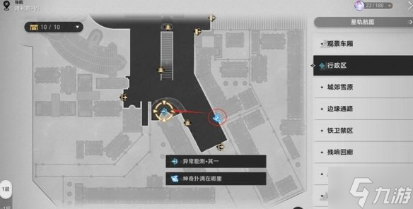 《崩坏星穹铁道》神奇扑满怎么打?神奇扑满在哪里第一天通关攻略大放送