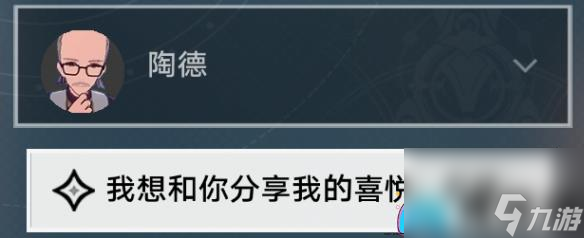崩坏星穹铁道学术研究续攻略:触发方法与具体步骤解析!