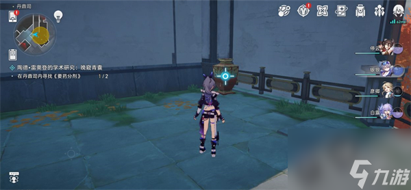 星穹铁道陶德晚窥青囊攻略