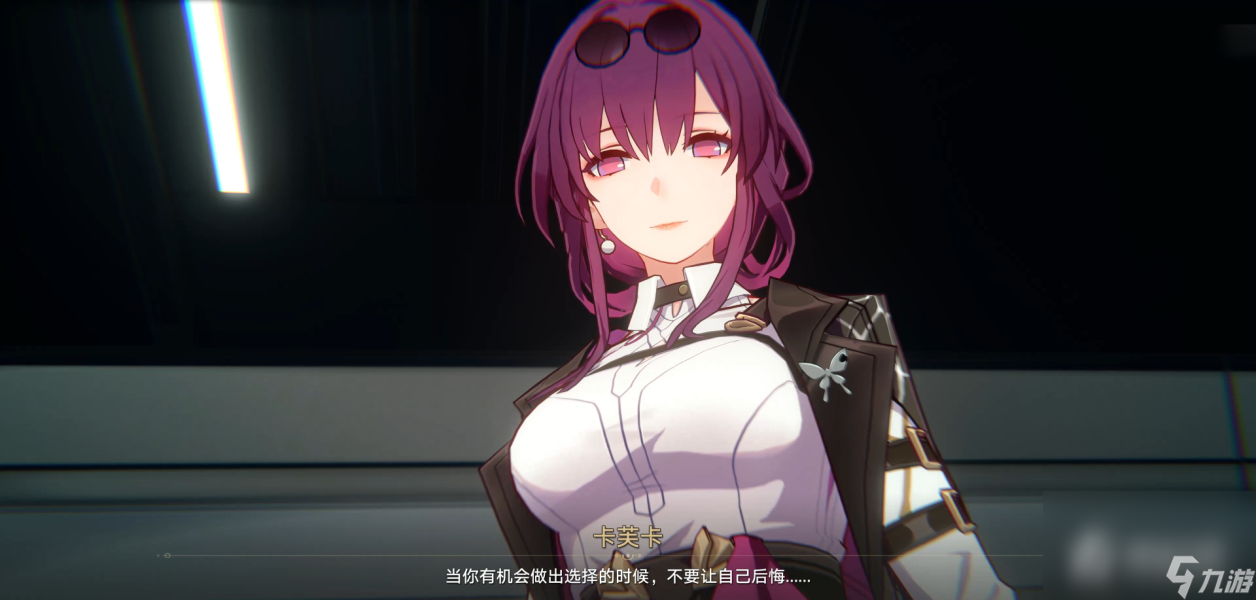 《崩坏星穹铁道》卡芙卡同行任务问答攻略