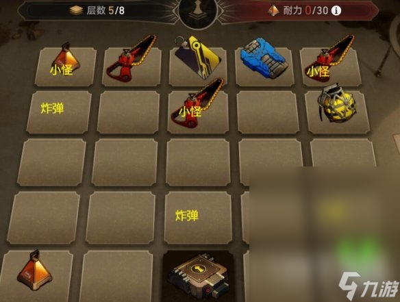崩坏星穹铁道1.2地城探宝第一天怎么玩
