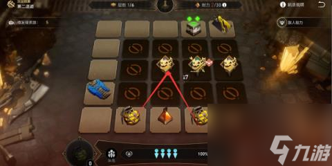 崩坏星穹铁道地城探宝第二遗迹-地城探宝第二遗迹通关攻略