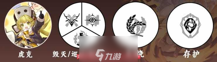 崩坏星穹铁道虎克阵容搭配攻略(虎克三套阵容搭配)