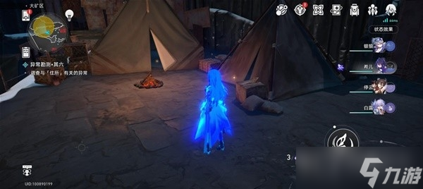 《崩坏星穹铁道》神奇扑满在哪里第6天攻略