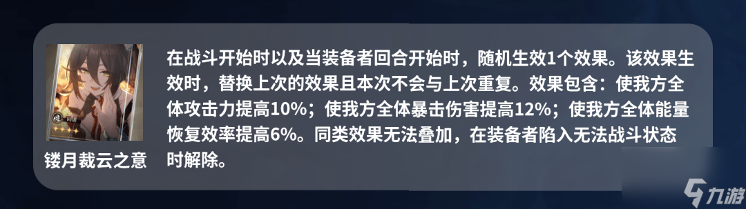 崩坏星穹铁道艾丝妲怎么养成_崩坏星穹铁道艾丝妲详细解析攻略
