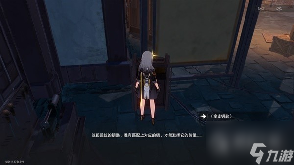 崩坏星穹铁道神奇扑满在哪里其五攻略