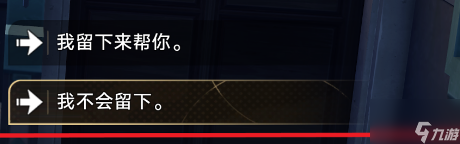崩坏星穹铁道卡芙卡同行任务怎么做