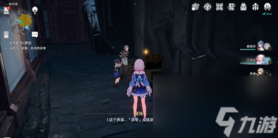 《崩坏：星穹铁道》神奇扑满在哪里第四关通关怎么玩