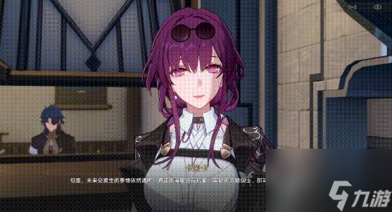 星穹铁道陌生女人的来信任务怎么做