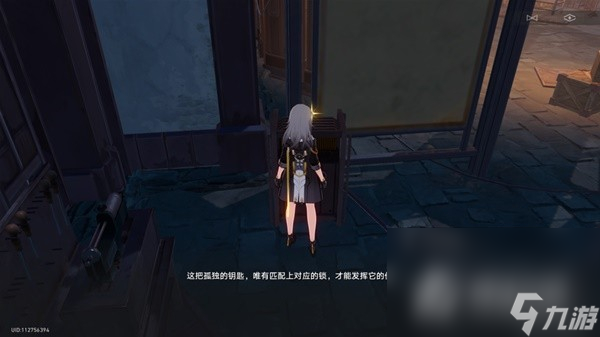 《崩坏星穹铁道》神奇扑满在哪里其五攻略