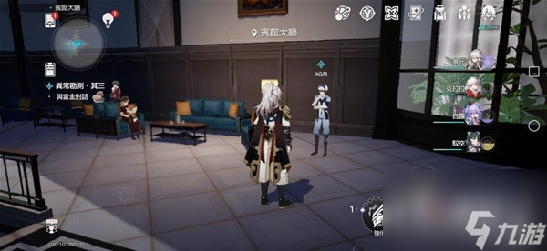 崩坏星穹铁道神奇扑满在哪里第三天活动介绍