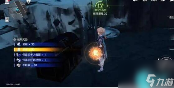 崩坏星穹铁道藏宝图在哪个位置-桑博藏宝图位置介绍