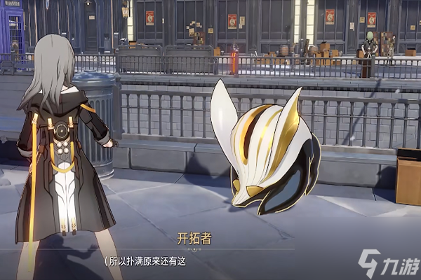 崩坏星穹铁道神奇扑满在哪里活动怎么玩