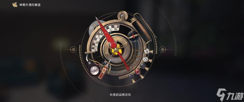 崩坏星穹铁道异常勘测其三攻略