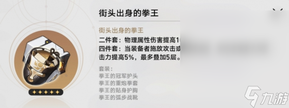 崩坏星穹铁道卡芙卡遗器词条选择攻略