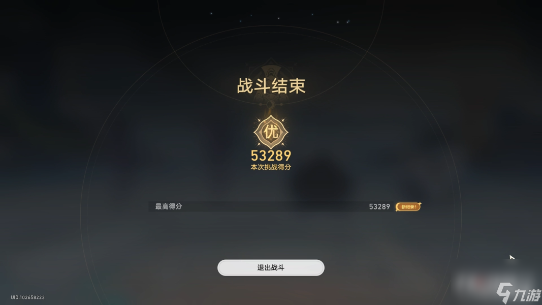 崩坏星穹铁道评书奇谭第3折通关攻略