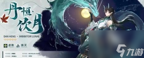 崩坏星穹铁道1.3新角色有谁?1.3版本角色介绍