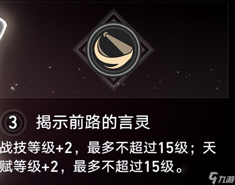 星穹铁道主角怎么换属性 物理主角主C流攻略
