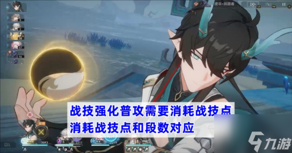 崩坏星穹铁道饮月怎么玩 技能阵容攻略