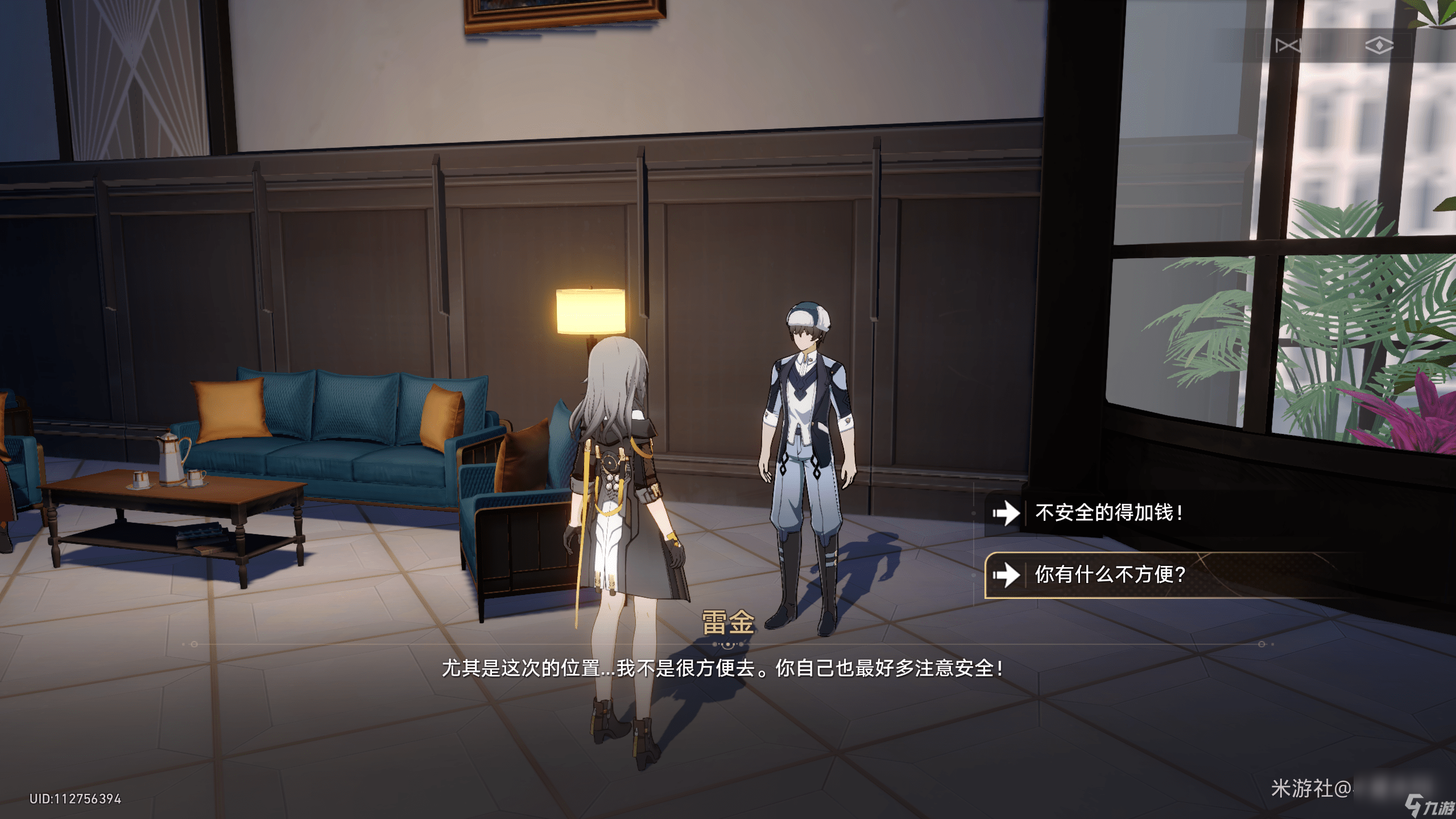 崩坏星穹铁道神奇扑满在哪里第三关通关攻略 崩坏星穹铁道神奇扑满在哪里第三关通关怎么过
