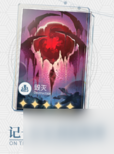 崩坏星穹铁道饮月君光锥选什么