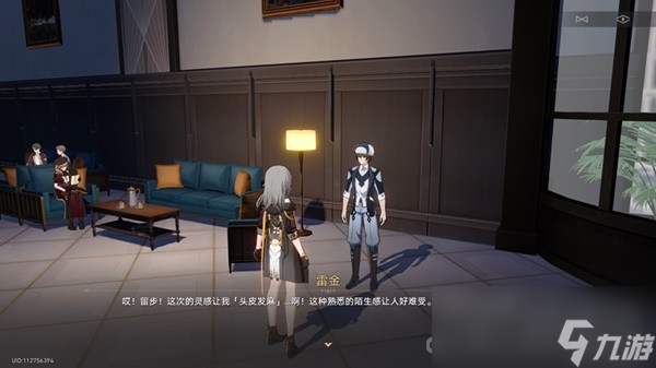 《崩坏星穹铁道》神奇扑满在哪里Day7怎么打