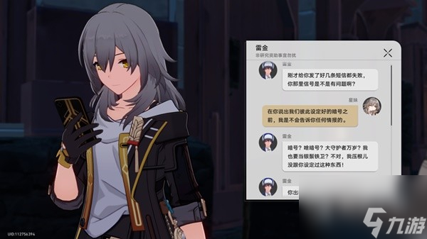 崩坏星穹铁道神奇扑满在哪里第七天打法攻略
