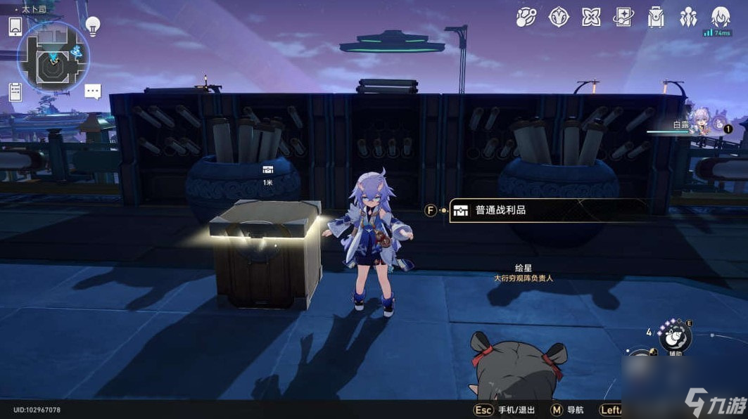 《崩坏星穹铁道》大衍穷观阵第一天攻略