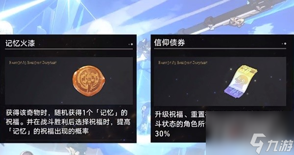 崩坏星穹铁道第七世界无脑打法指南