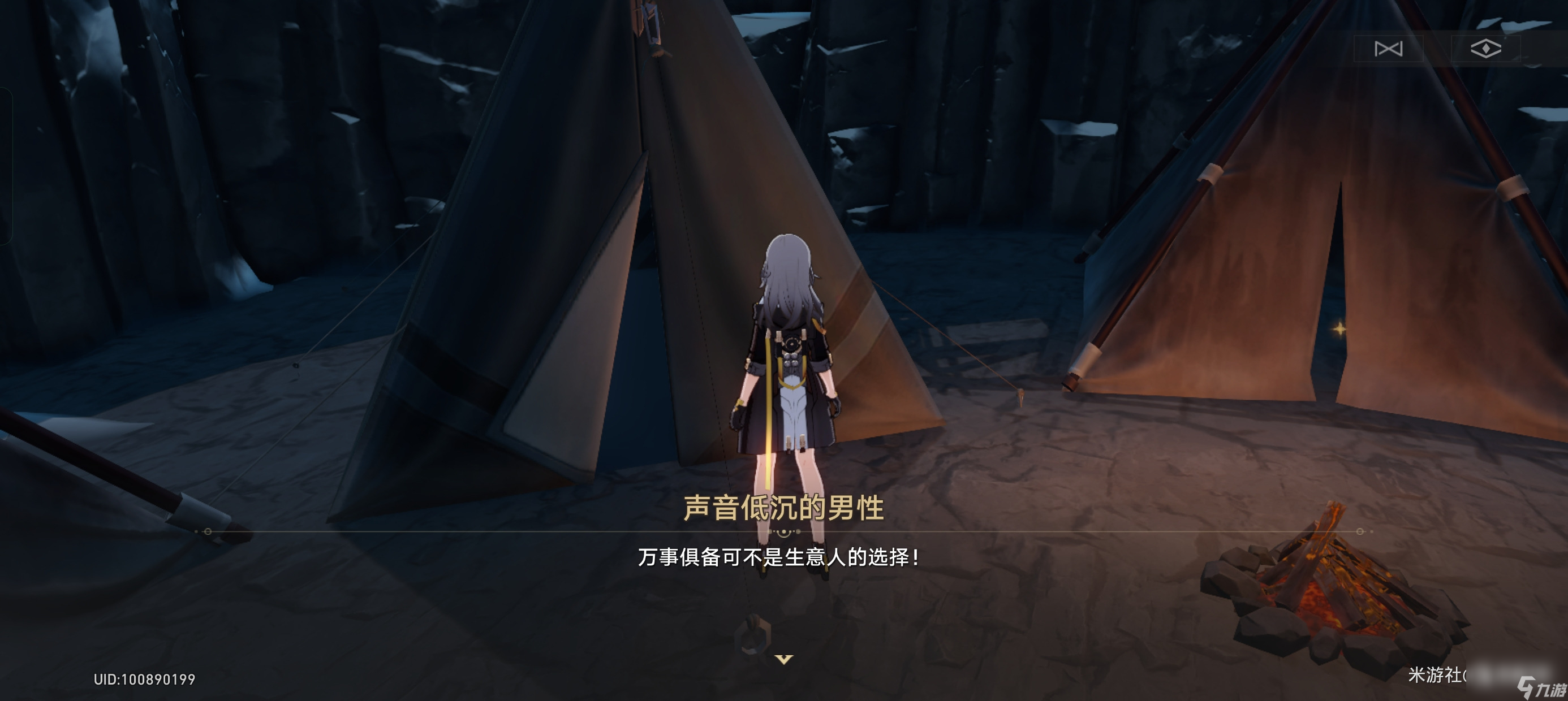 《崩坏星穹铁道》异常勘探其六任务完成攻略