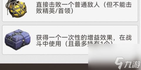 崩坏星穹铁道地城探宝第一遗迹-地城探宝第一遗迹通关攻略