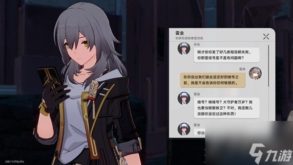 崩坏星穹铁道神奇扑满在哪里day7打法指南