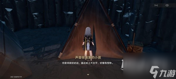 《崩坏星穹铁道》神奇扑满在哪里第6天攻略