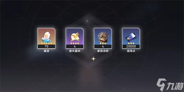 崩坏星穹铁道异常勘测其六玩法攻略