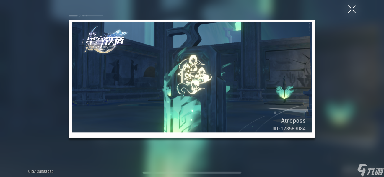 崩坏星穹铁道龙图三变鳞渊境攻略