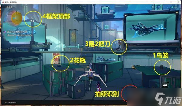 崩坏星穹铁道操纵机巧鸟寻找驭空的遗失物怎么过-操纵机巧鸟寻找驭空的遗失物攻略