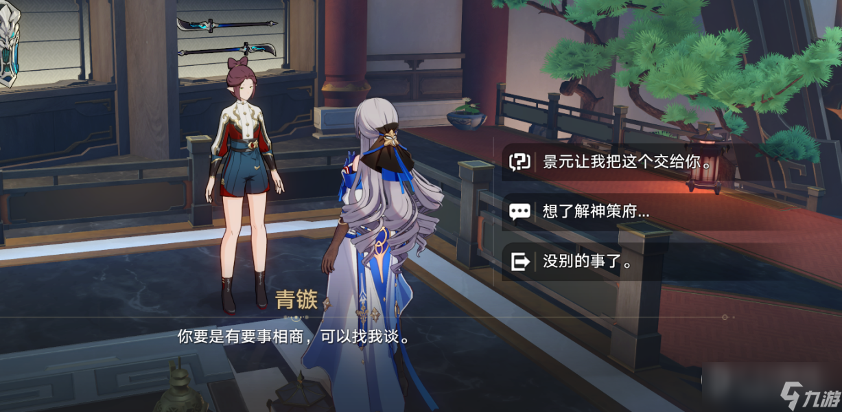 崩坏星穹铁道小型中子辐射炸弹作用介绍