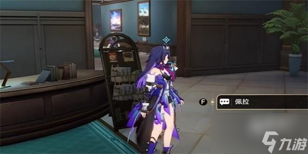 崩坏星穹铁道漫藏海盗其二任务怎么做