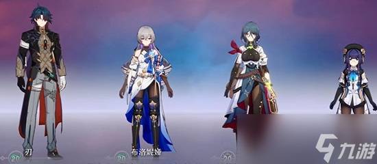 《崩坏星穹铁道》刃配队攻略