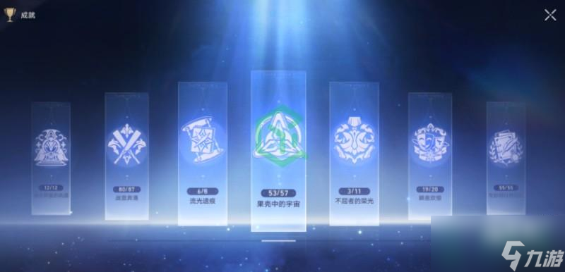 崩坏星穹铁道最初和最终的自由成就怎么解锁