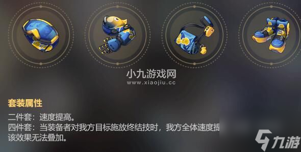 崩坏星穹铁道骇域漫游的使者给谁更合适