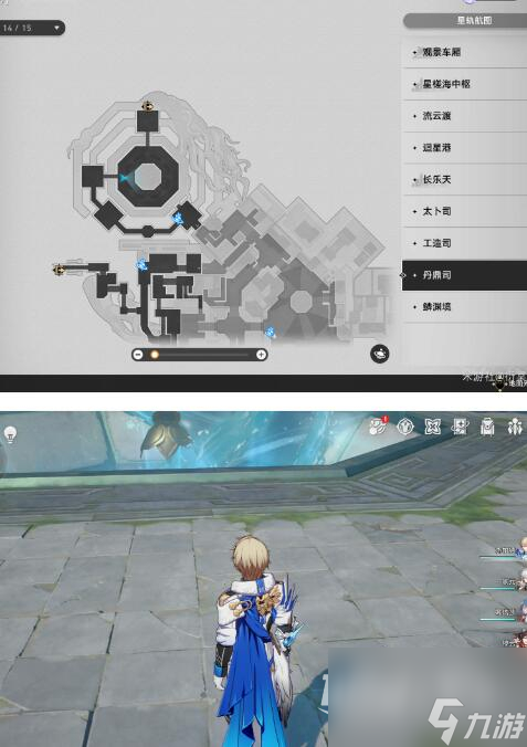 《崩坏星穹铁道》阅读物书籍任务攻略