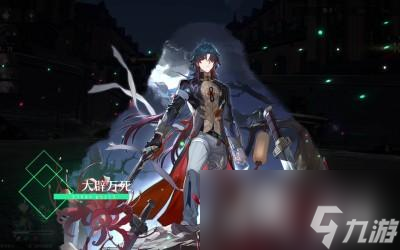 《崩坏:星穹铁道》刃星魂抽取建议分享