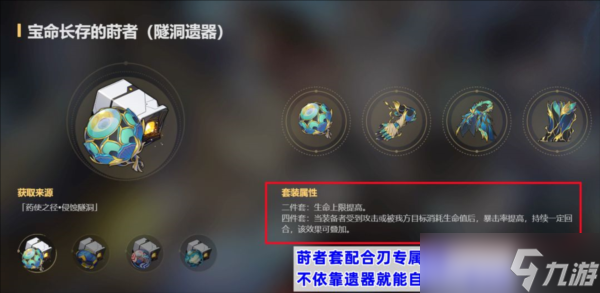 崩坏星穹铁道刃专属光锥怎么样