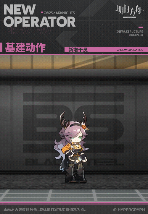 《明日方舟》冰酿技能详解 五星狙击干员冰酿立绘图鉴