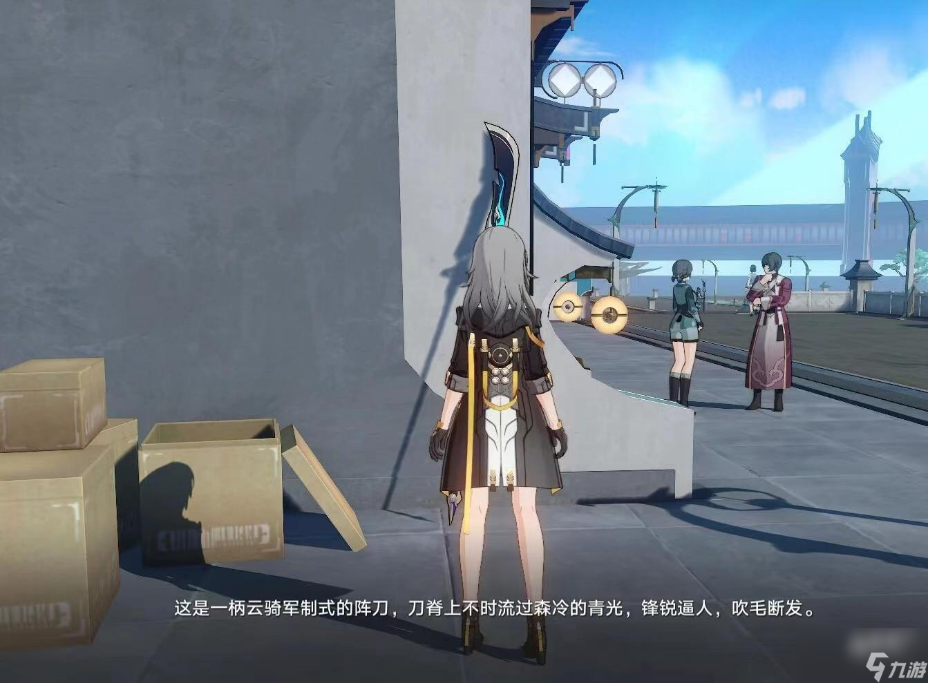 崩坏星穹铁道隐藏任务有什么